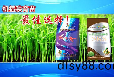 新(xin)一(yi)代(dai)苗(miao)牀(chuang)調(diao)理(li)劑(ji)
