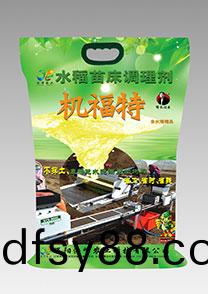 苗牀(chuang)調(diao)理(li)劑-機(ji)福特