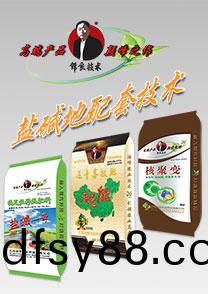 鹽堿地(di)專(zhuan)用(yong)特種(zhong)配套(tao)肥