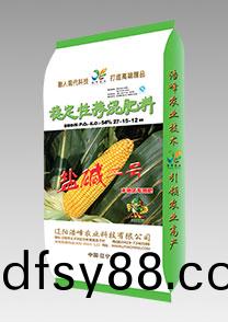 鹽堿(jian)二號(hao)（玉(yu)米）