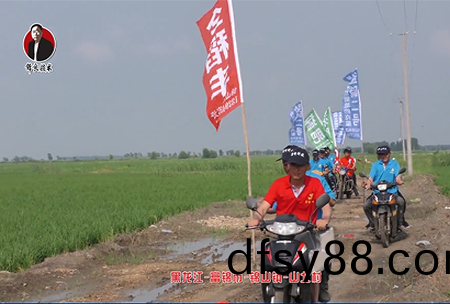 黑(hei)龍(long)江(jiang)-富錦(jin)市-錦(jin)山(shan)鎮(zhen)-山北(bei)邨(cun)